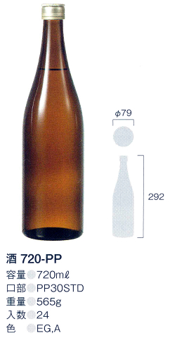 酒 720-PP