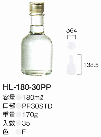 HL-180-30PP