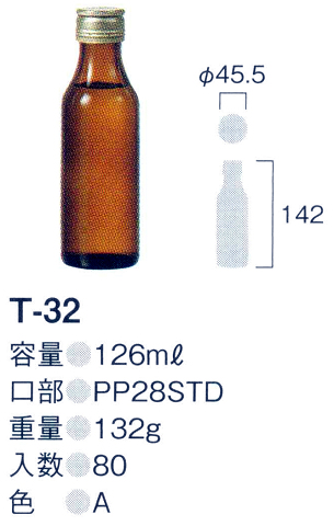 T-32