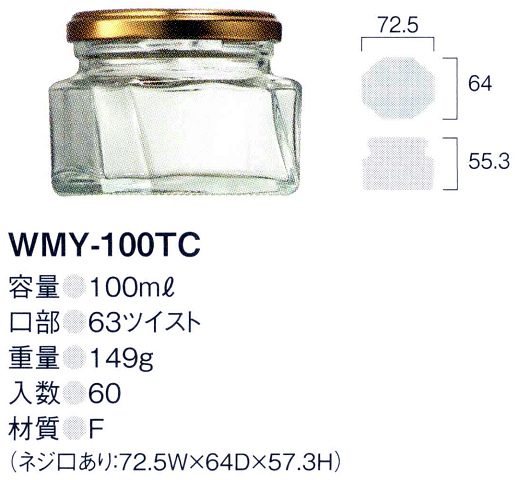 WMY-100TC