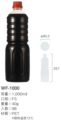 WF-1000
