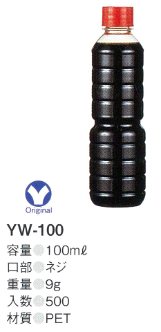 YW-100