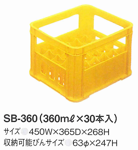 SB-360(360ml×30本入)